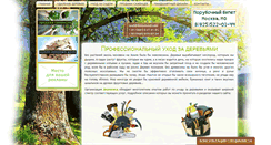 Desktop Screenshot of derevoved.com