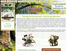 Tablet Screenshot of derevoved.com